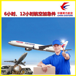 汉中城固航空快运公司谈空运的四大作用是什么